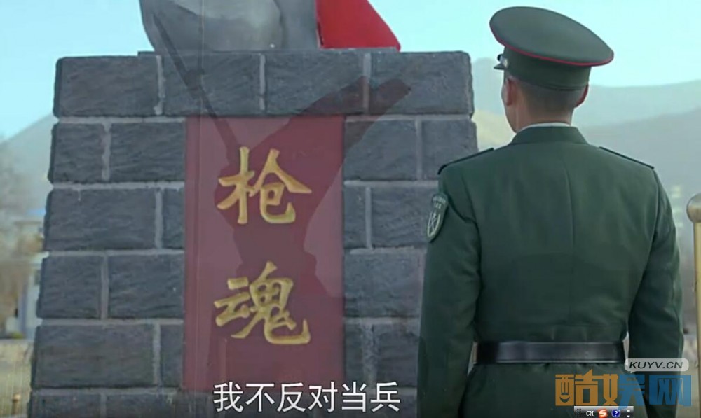 电视剧突击再突击剧情分集介绍第30集