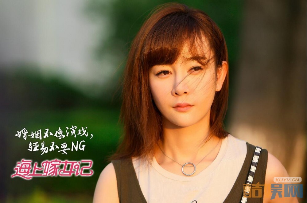 电视剧海上嫁女记剧情分集介绍第1集