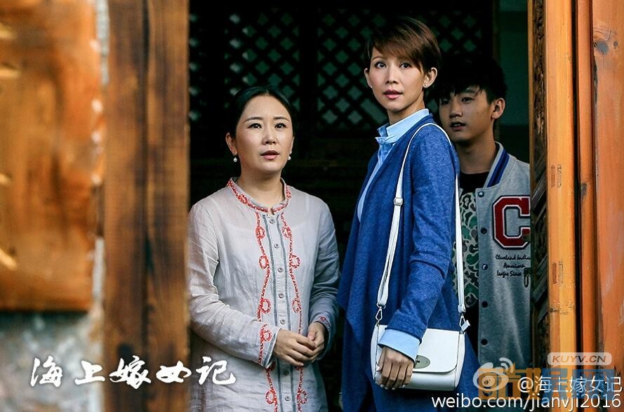 电视剧海上嫁女记剧情分集介绍第17集