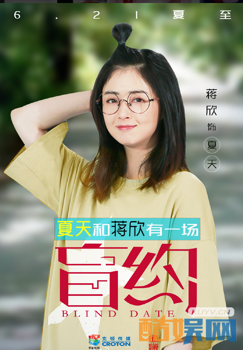 盲约丁凯是谁扮演的？丁凯扮演者冉旭个人资料、图片赏析