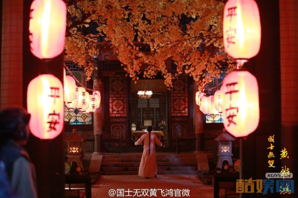 电视剧国士无双黄飞鸿剧情分集介绍第29集