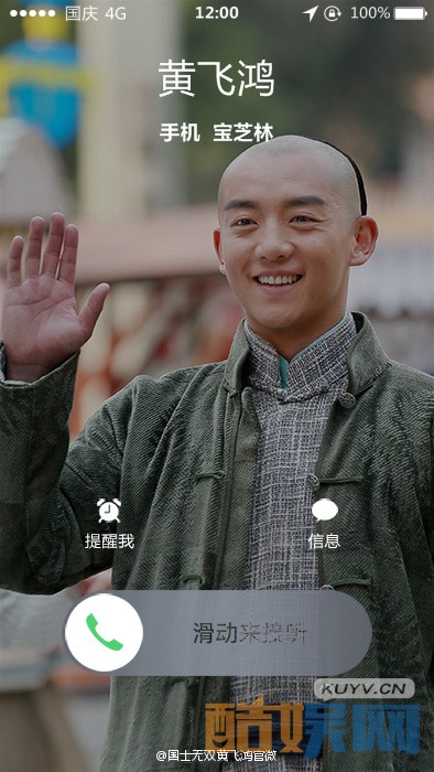国士无双黄飞鸿剧照