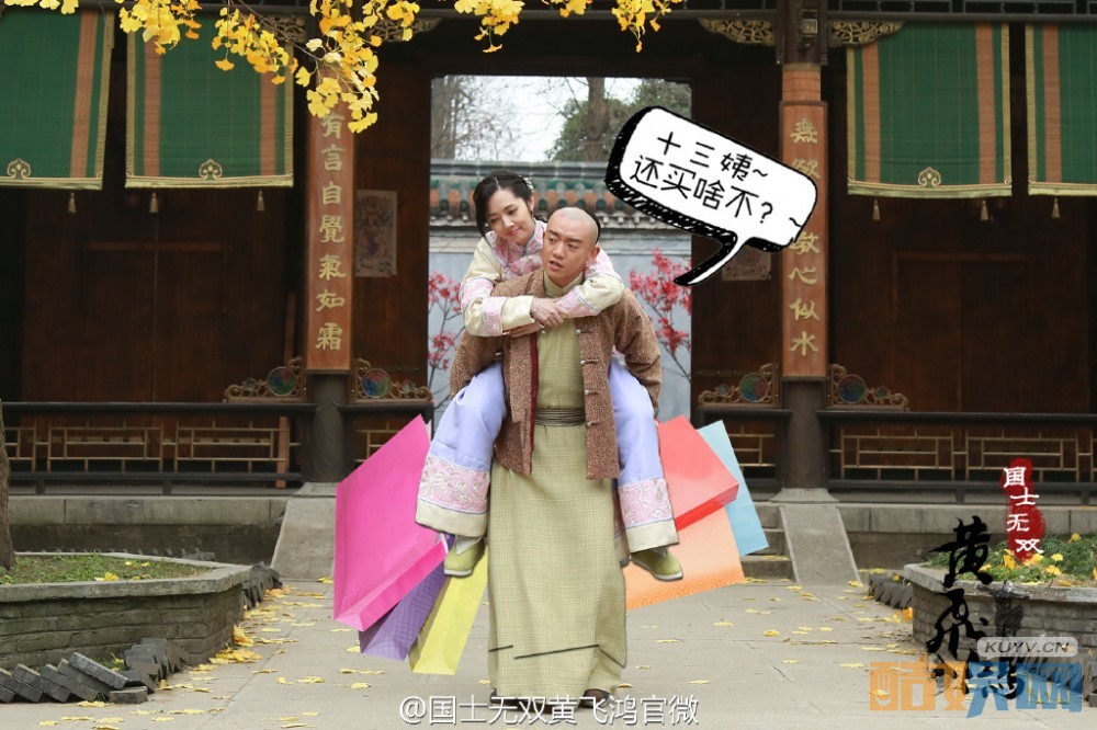 国士无双黄飞鸿剧照