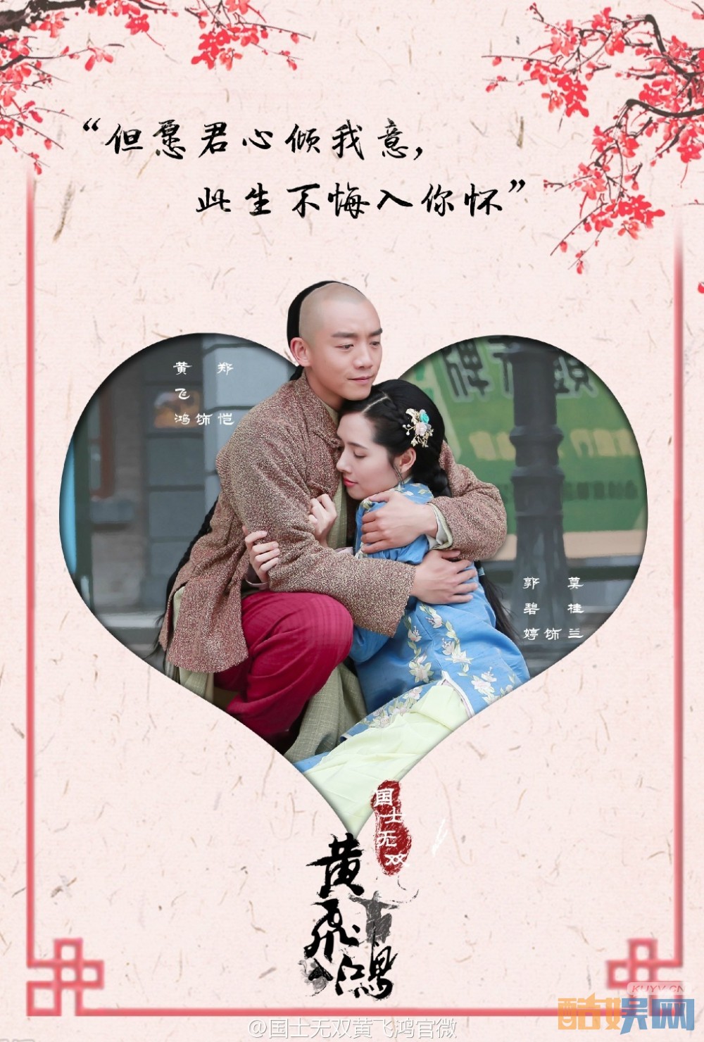 国士无双黄飞鸿剧照