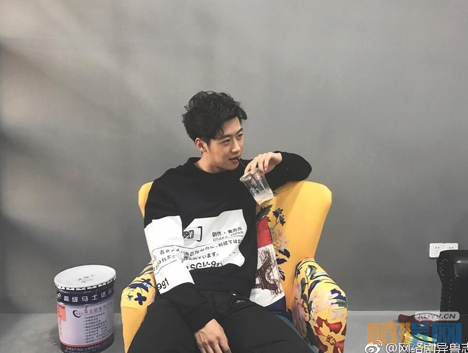 异兽志片场照