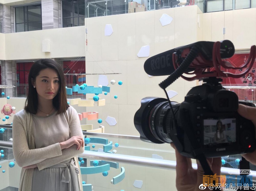 异兽志片场照