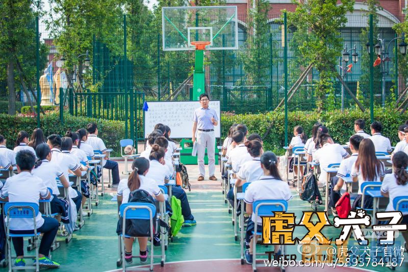 电视剧我的老爸是奇葩剧情分集介绍第18集