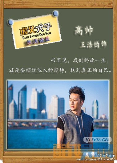 电视剧我的老爸是奇葩剧情分集介绍第25集