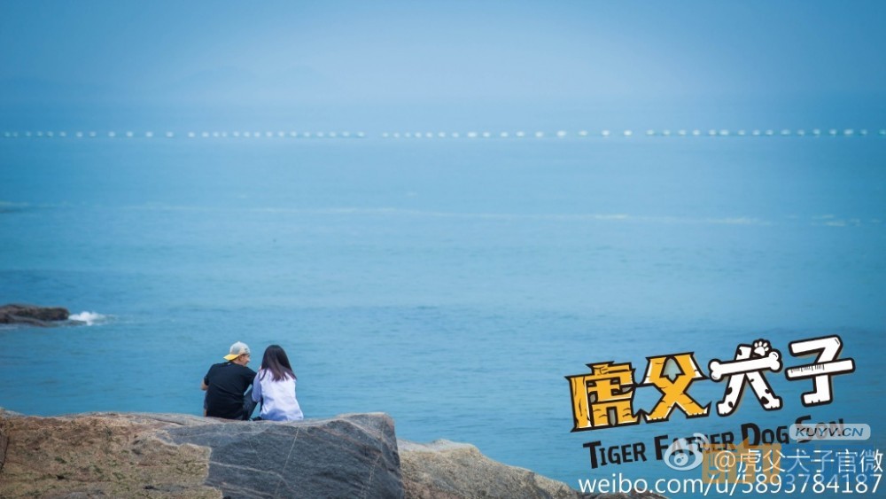 电视剧我的老爸是奇葩剧情分集介绍第30集