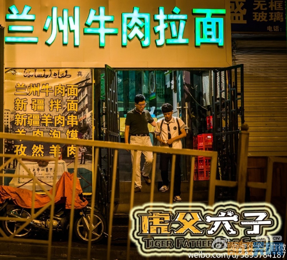 电视剧我的老爸是奇葩剧情分集介绍第31集