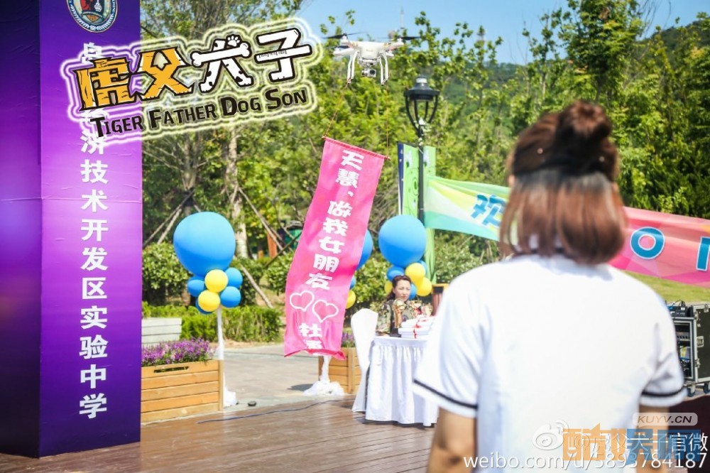 电视剧我的老爸是奇葩剧情分集介绍第35集
