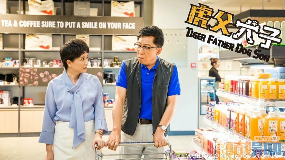 电视剧我的老爸是奇葩剧情分集介绍第36集