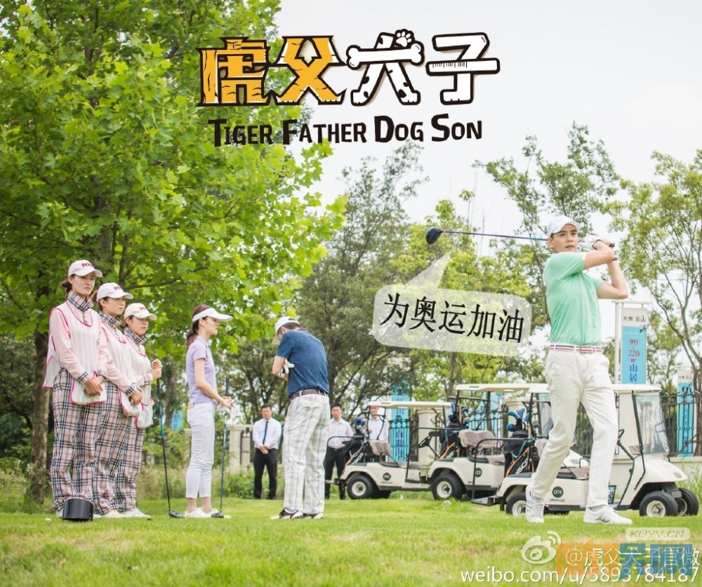 电视剧我的老爸是奇葩剧情分集介绍第37集
