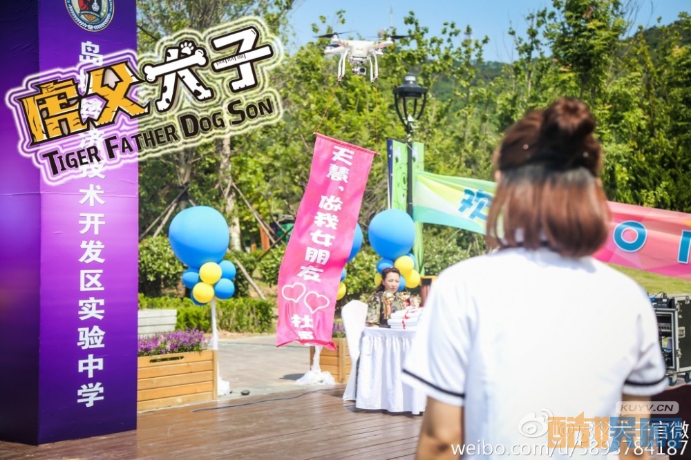 电视剧我的老爸是奇葩剧情分集介绍第41集