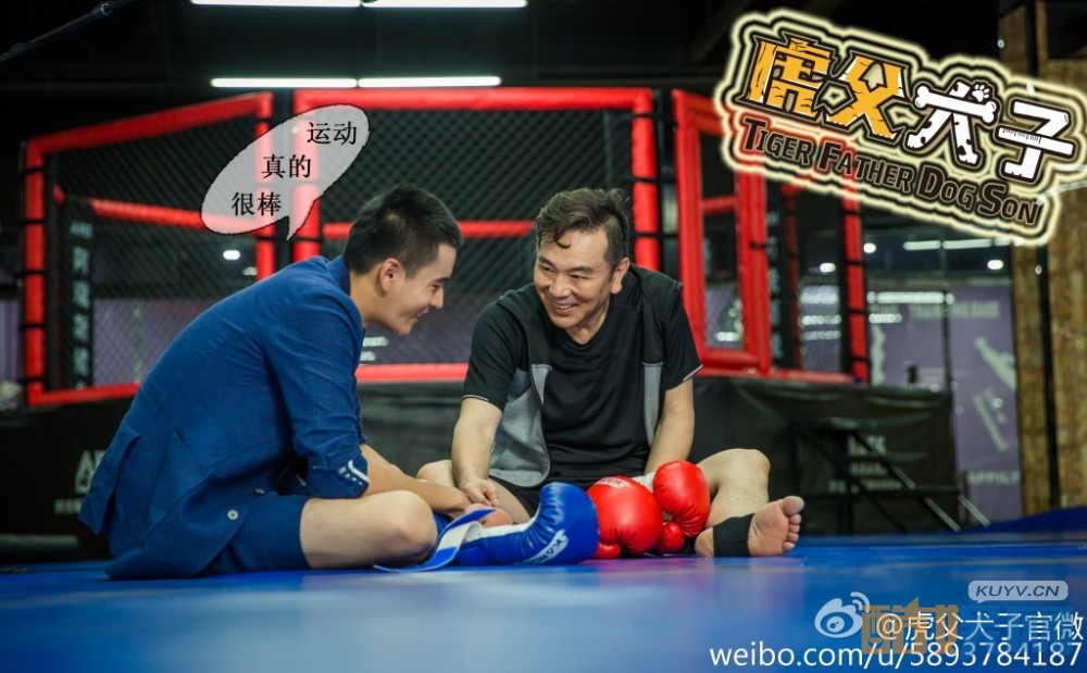 电视剧我的老爸是奇葩剧情分集介绍第43集