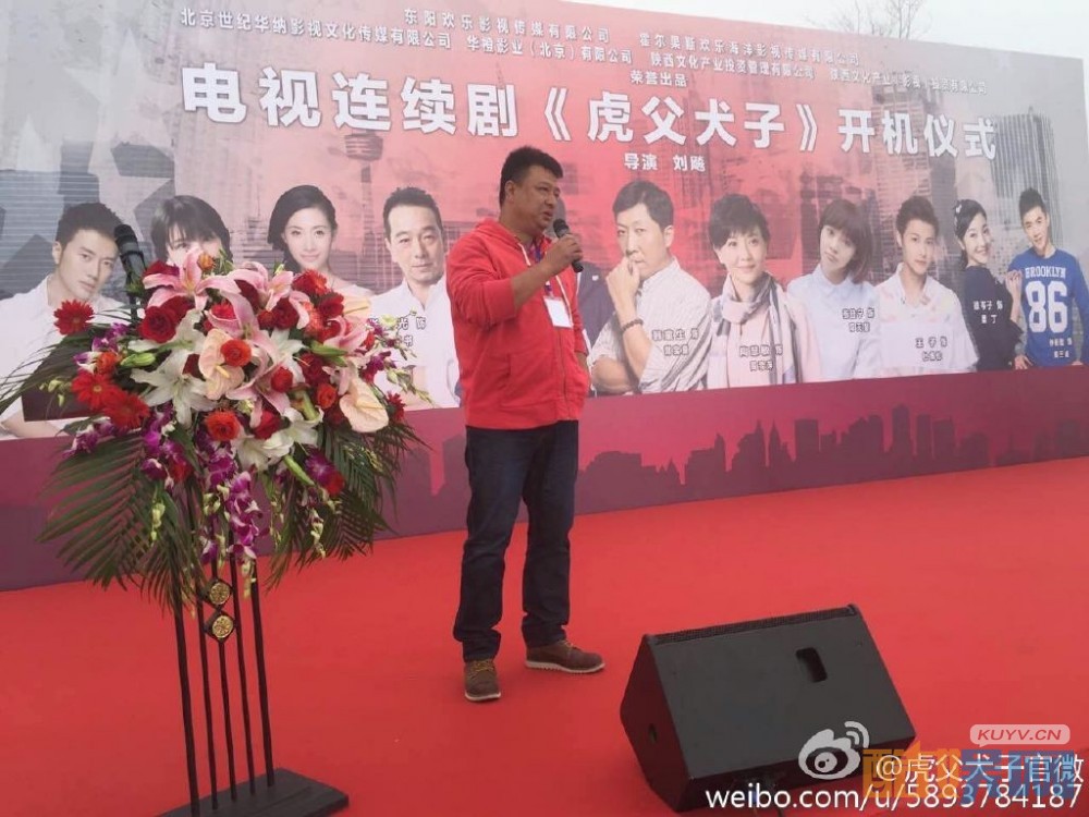 虎父犬子片场照