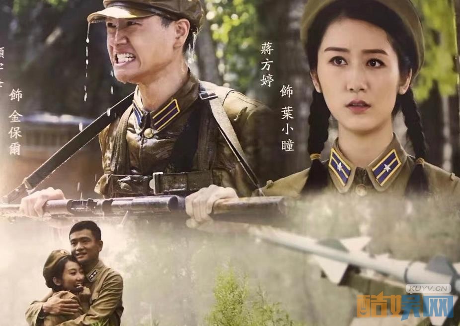 电视剧绝密543剧情分集介绍第13集