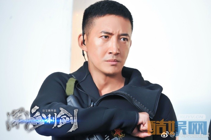 电视剧深海利剑开播,导演赵宝刚点评王阳:他就是我心中的教官尚堂
