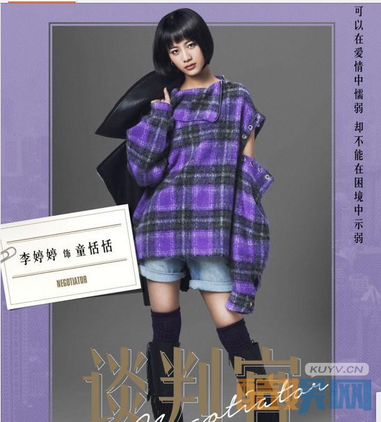电视剧谈判官剧情分集介绍第11集