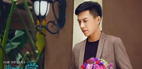 电视剧我们的爱剧情分集介绍第7集