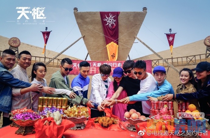 天枢之契约行者片场照