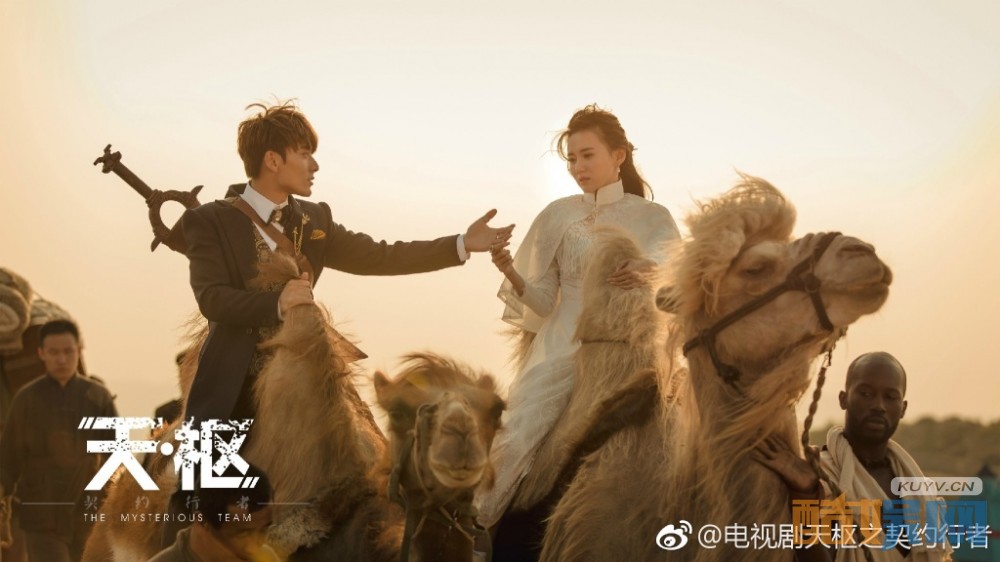  天枢之契约行者剧情介绍