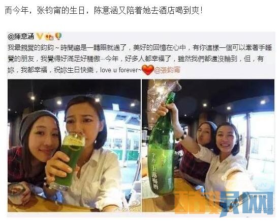 盘点陈意涵的历届男友，陈意涵和张钧甯是什么关系