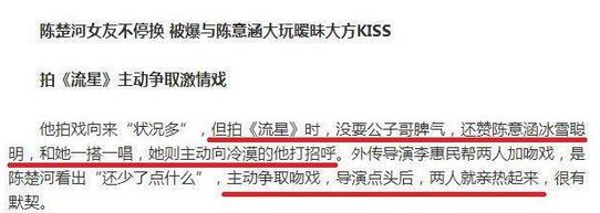 盘点陈意涵的历届男友，陈意涵和张钧甯是什么关系