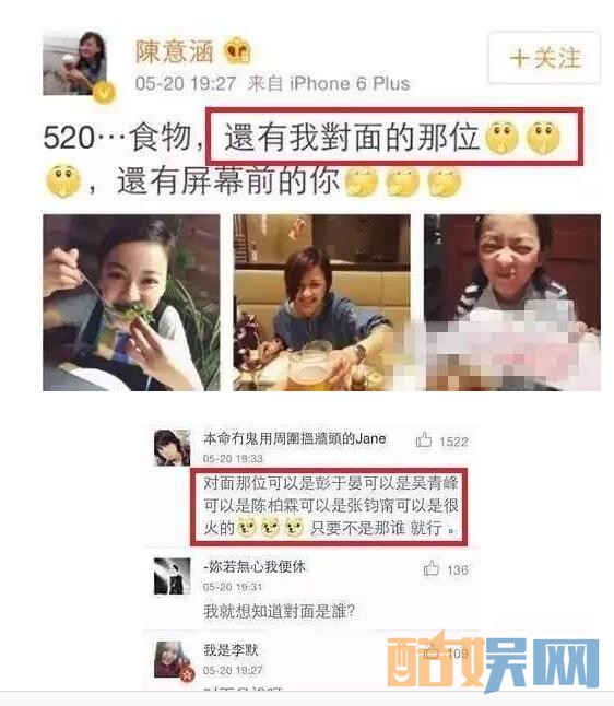 盘点陈意涵的历届男友，陈意涵和张钧甯是什么关系