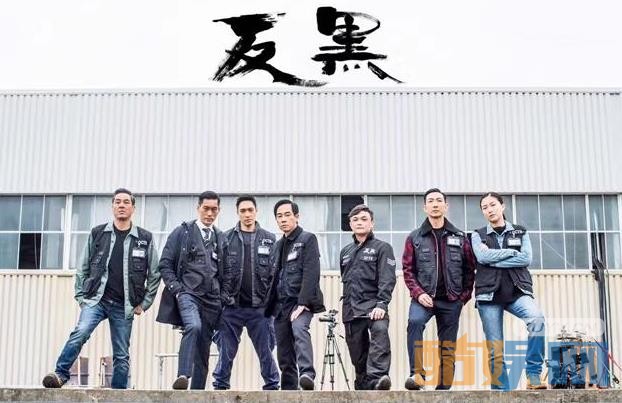 电视剧反黑剧情分集介绍第7集