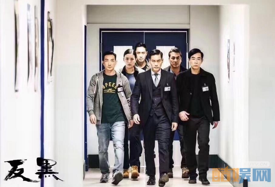 电视剧反黑剧情分集介绍第9集