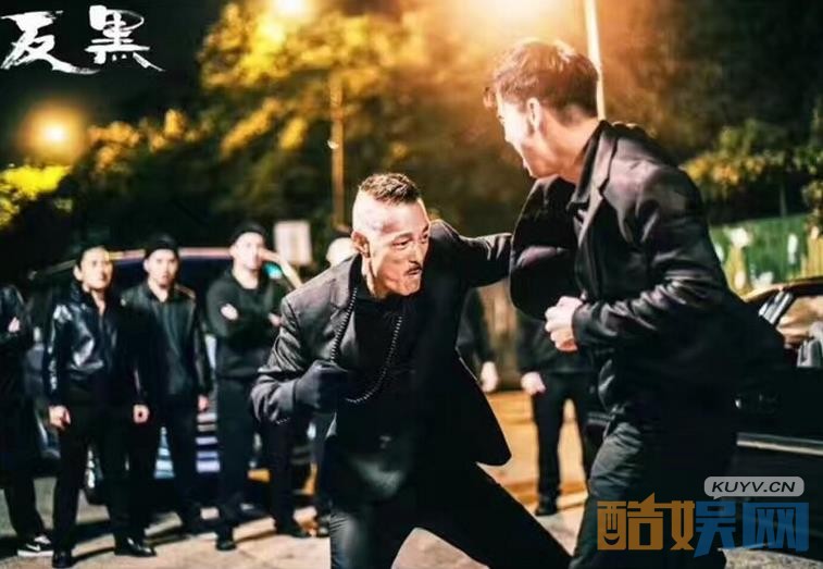 电视剧反黑剧情分集介绍第10集