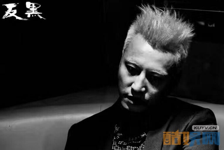 电视剧反黑剧情分集介绍第13集