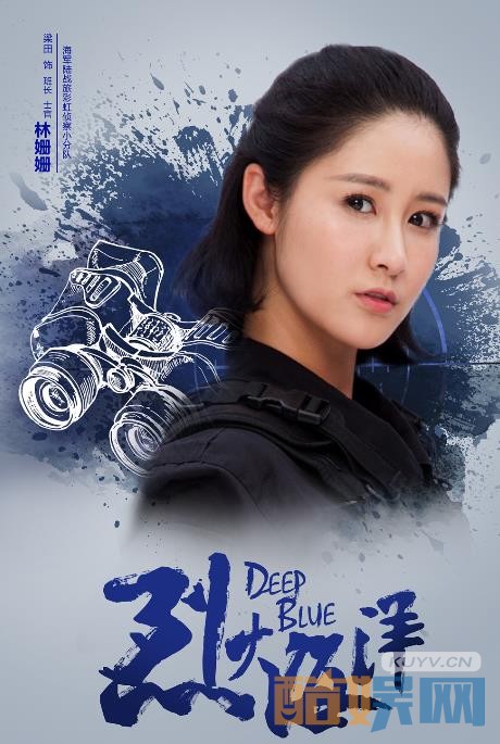 《烈火海洋》海报