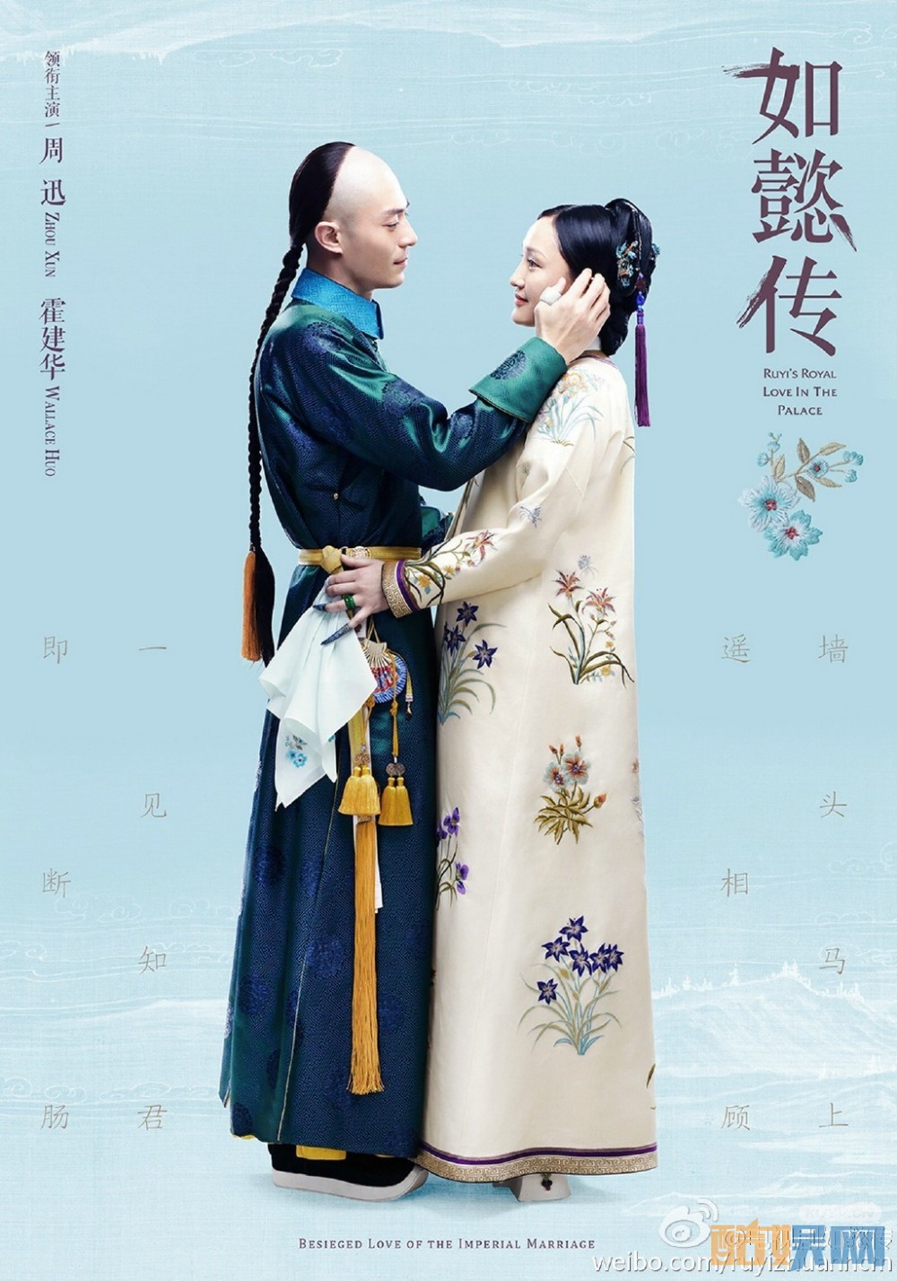 电视剧如懿传剧情分集介绍第23集