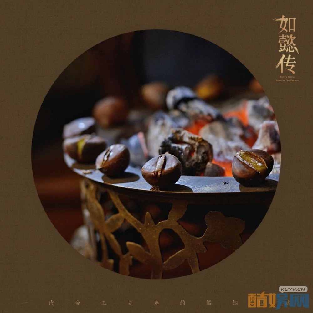 电视剧如懿传剧情分集介绍第25集