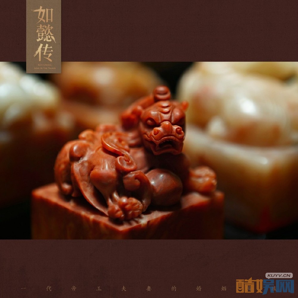 电视剧如懿传剧情分集介绍第30集