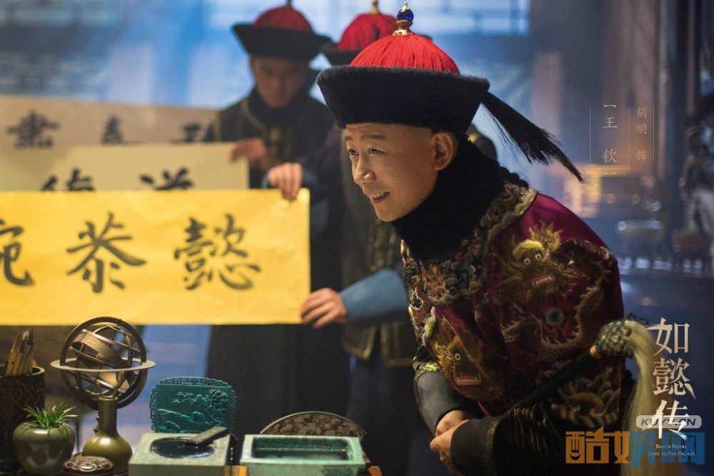 电视剧如懿传剧情分集介绍第39集