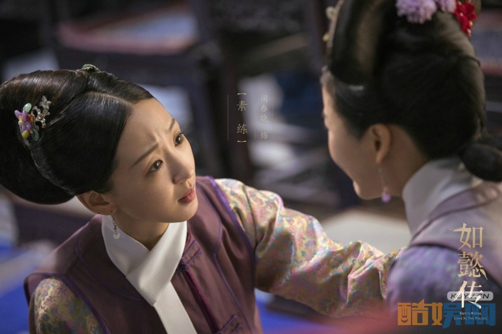 电视剧如懿传剧情分集介绍第50集
