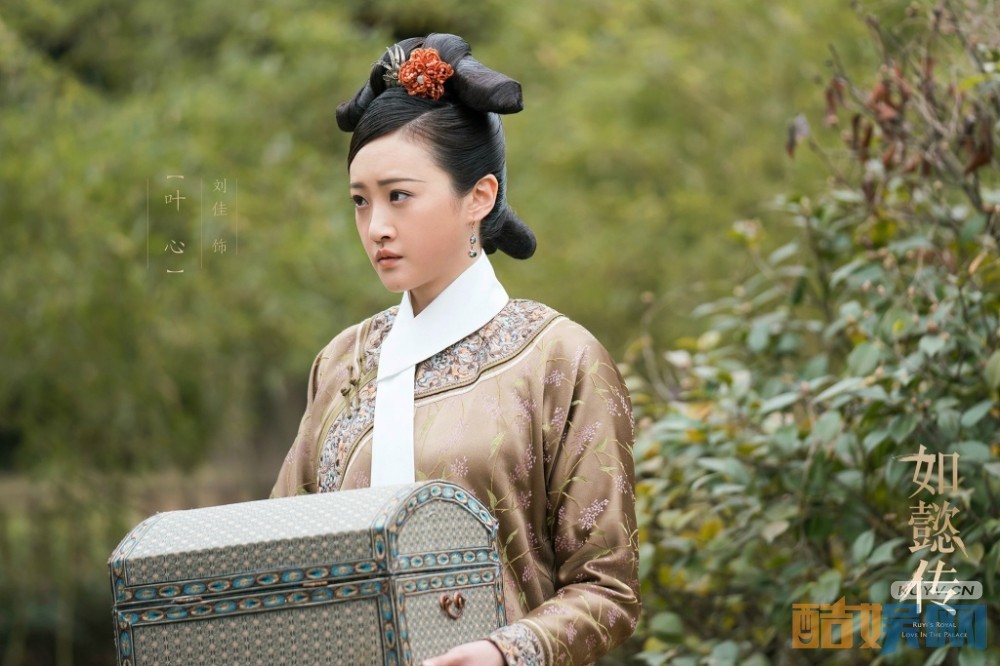 电视剧如懿传剧情分集介绍第57集