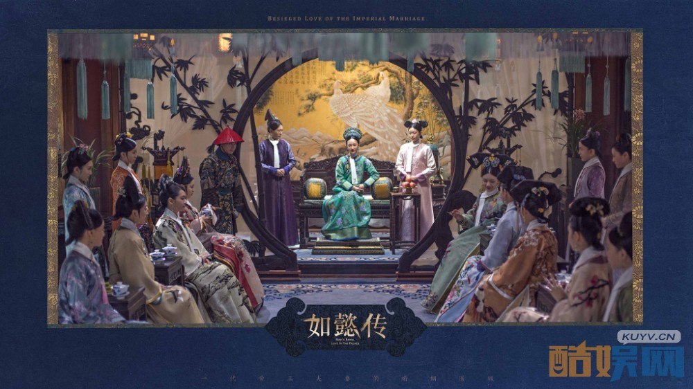 电视剧如懿传剧情分集介绍第64集