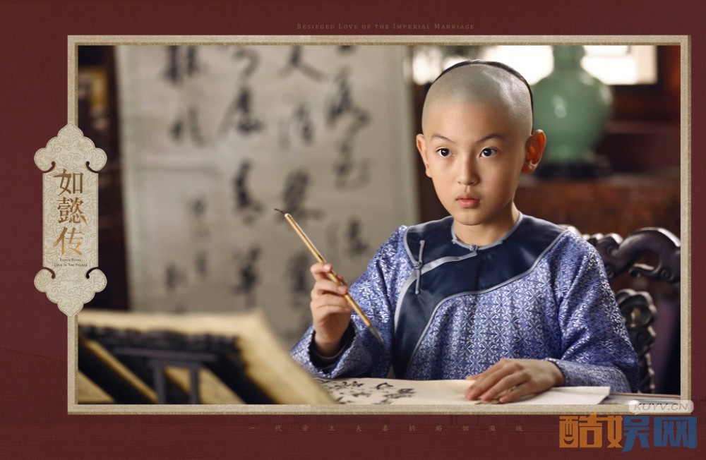 电视剧如懿传剧情分集介绍第77集