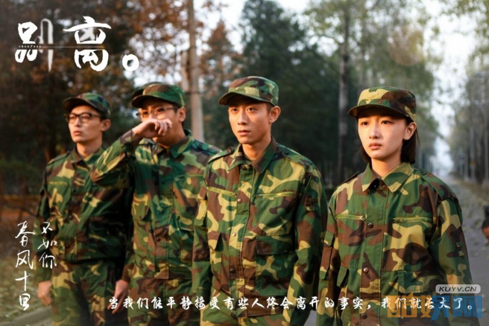 《春风十里不如你》秋水教肖红背诵的那首诗是什么诗？舒婷《致橡树》全文赏析！