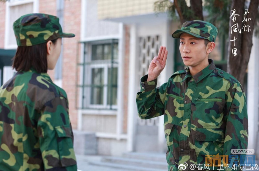 《春风十里不如你》热播 “秋水誓”红爆网络