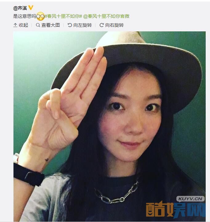 《春风十里不如你》热播 “秋水誓”红爆网络