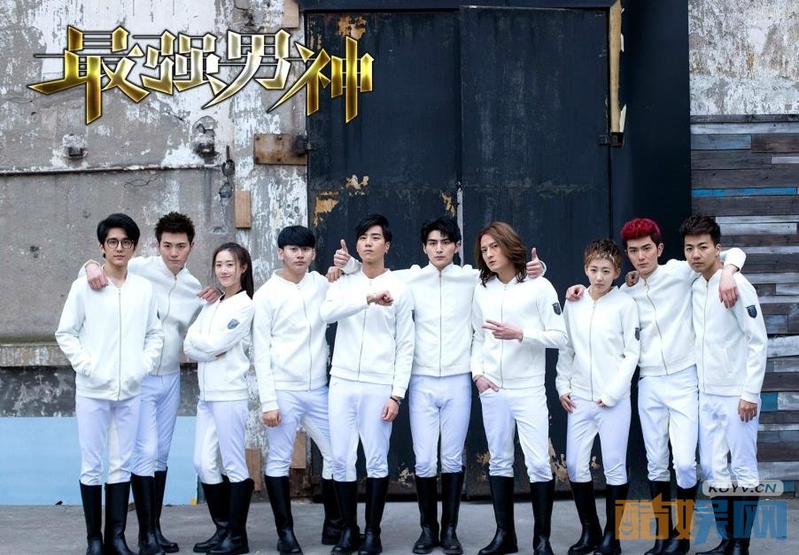 电视剧最强男神剧情分集介绍第8集