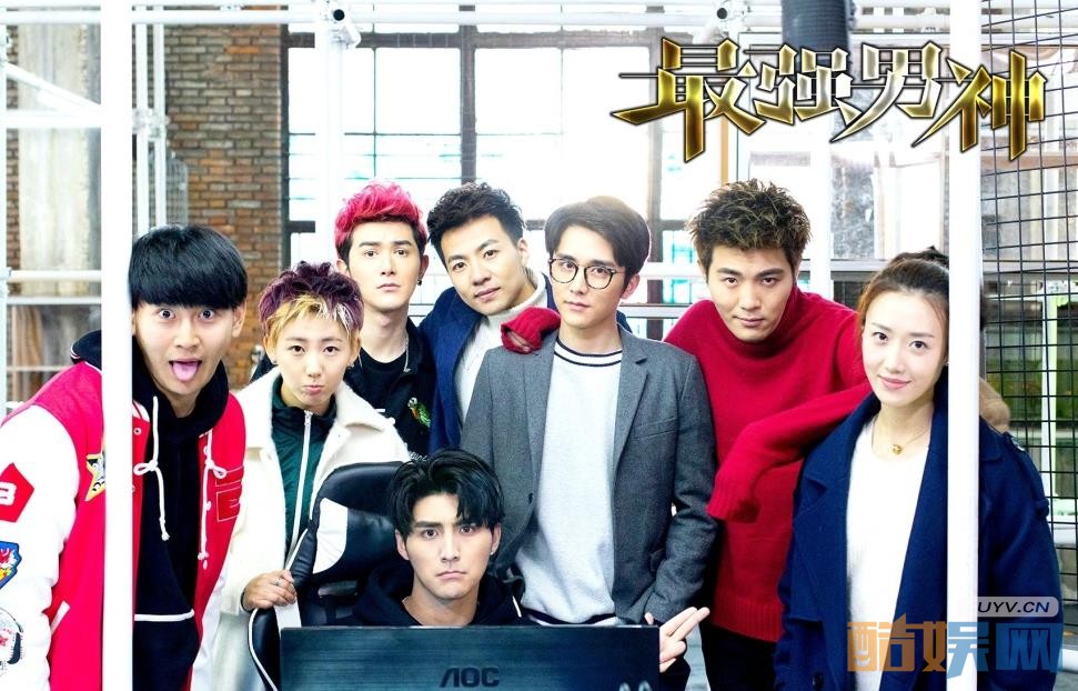 电视剧最强男神剧情分集介绍第9集