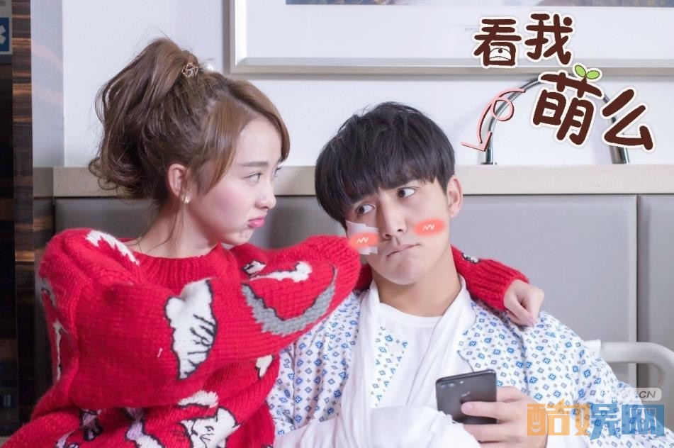 电视剧最强男神剧情分集介绍第16集