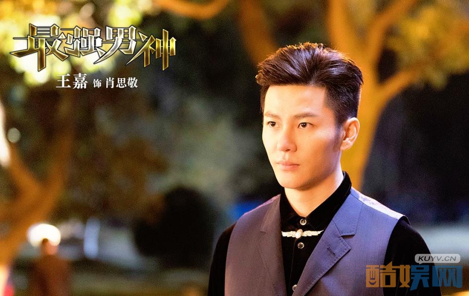 电视剧最强男神剧情分集介绍第24集