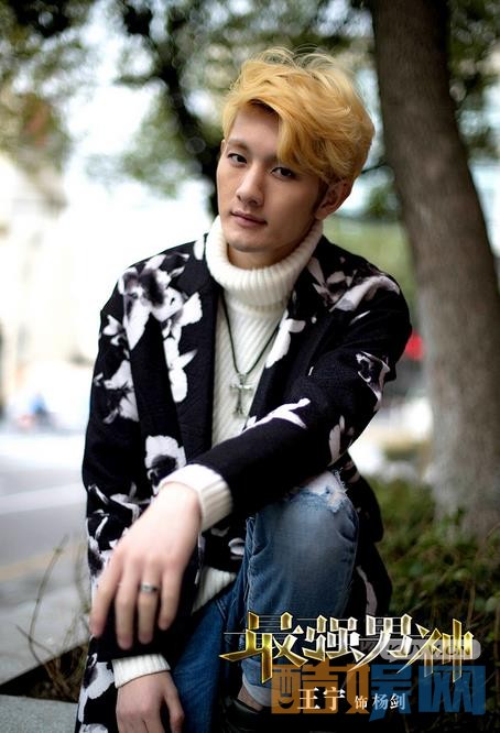 电视剧最强男神剧情分集介绍第25集